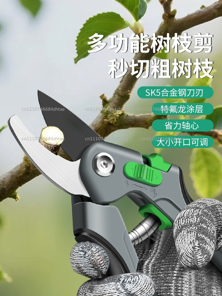 Gardening Tools Scissors - Садовые ножницы для обрезки веток, портативные